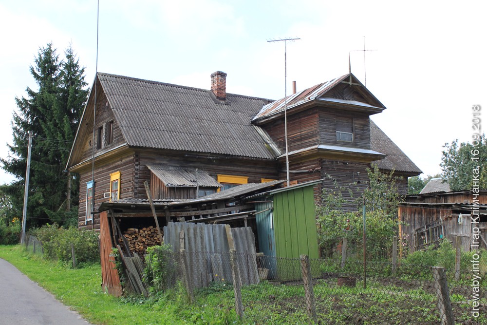 Друя. Вул.Кірава - 20. 1935