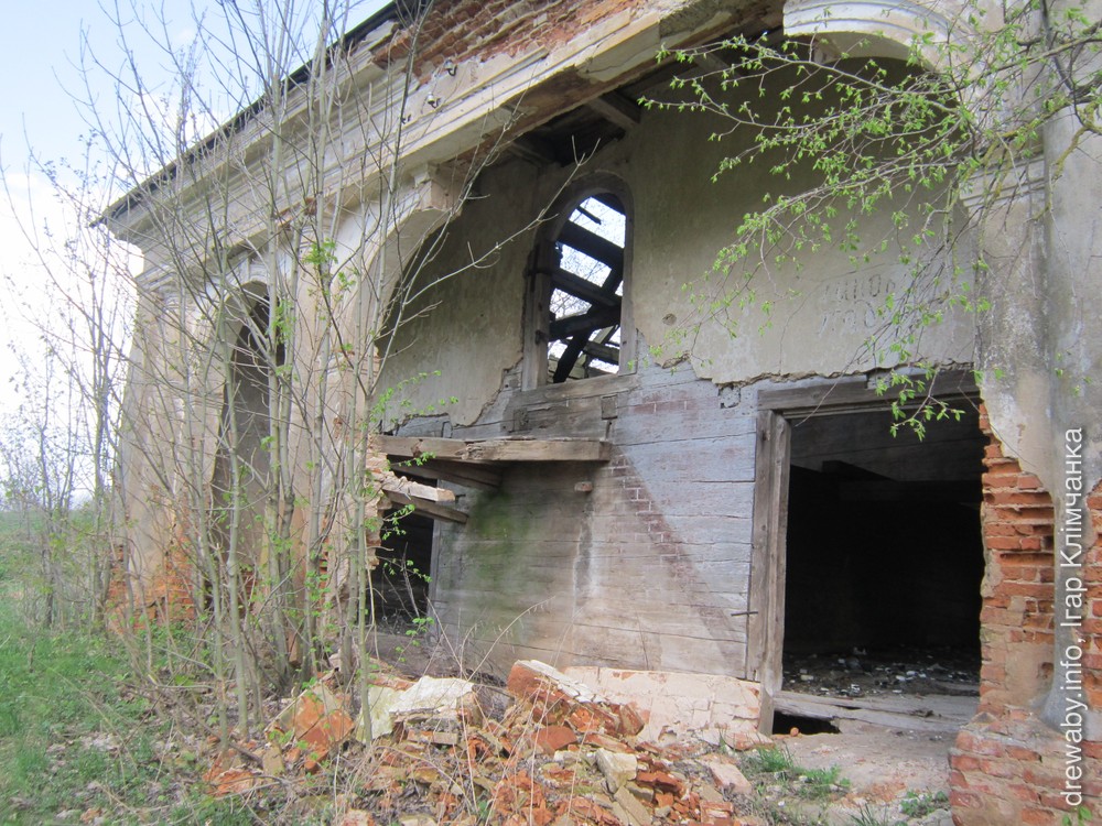 Лямус сядзібы Абуховічаў