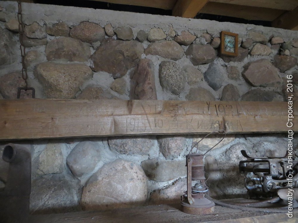 Унікальная "шопа" - бэлька, што перадавалася з пакалення ў пакаленне па мужчынскай лініі сям'і Кісляк