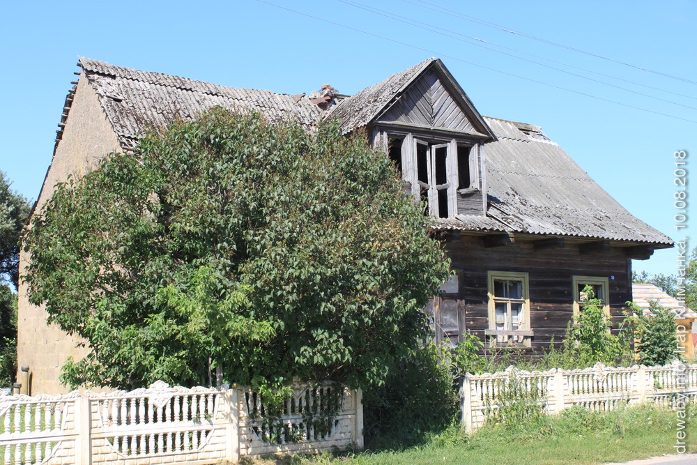 Дом  №50  па галоўнай вуліцы. 1920-30е.