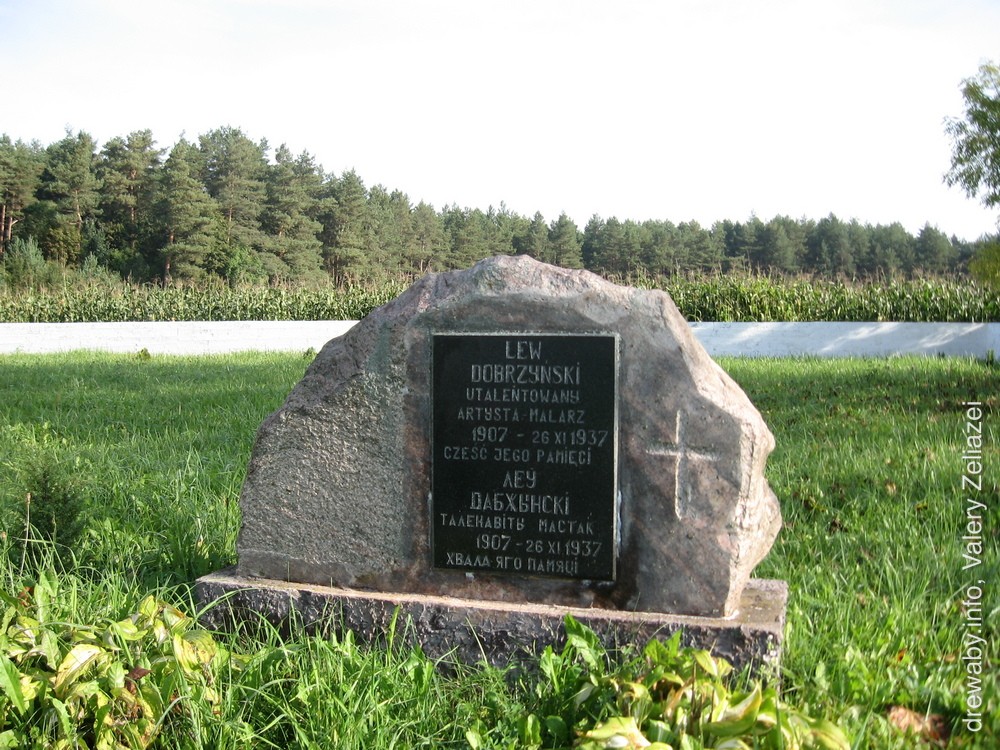 Леў Дабжынскі нарадзіўся ў Пецярбургу ў заможнай сям’і. Яго дзед, сенатар і царскі саветнік Антон Дабжынскі, пахаваны на Астравеччыне, у падзямеллі капліцы ў Лошы. Маці, таленавітая спявачка, была ў блізкім сваяцтве з Львом Талстым. Бацька – юрыст і таксама мастак. Набыўшы маёнтак Лоша Астравецкага раёна, Дабжынскія пераехалі сюды жыць, зблізіліся з мясцовымі сялянамі. Лашанскія краявіды сталі асноўнымі ў жывапіснай творчасці Льва Дабжынскага. Ён закончыў Віленскі універсітэт, дзе вучыўся ў Фердзінанда Рушчыца. У Вільні з поспехам прайшла персанальная выстава Дабжынскага, пасля чаго ён атрымаў стыпендыю на стажыроўку ў Францыю. Але за тыдзень да ад’езду здарылася трагедыя, смерць мастака. Пахаваны Леў Дабжынскі ў Лошы, дзе на яго магіле, каля капліцы, пастаўлены помнік.