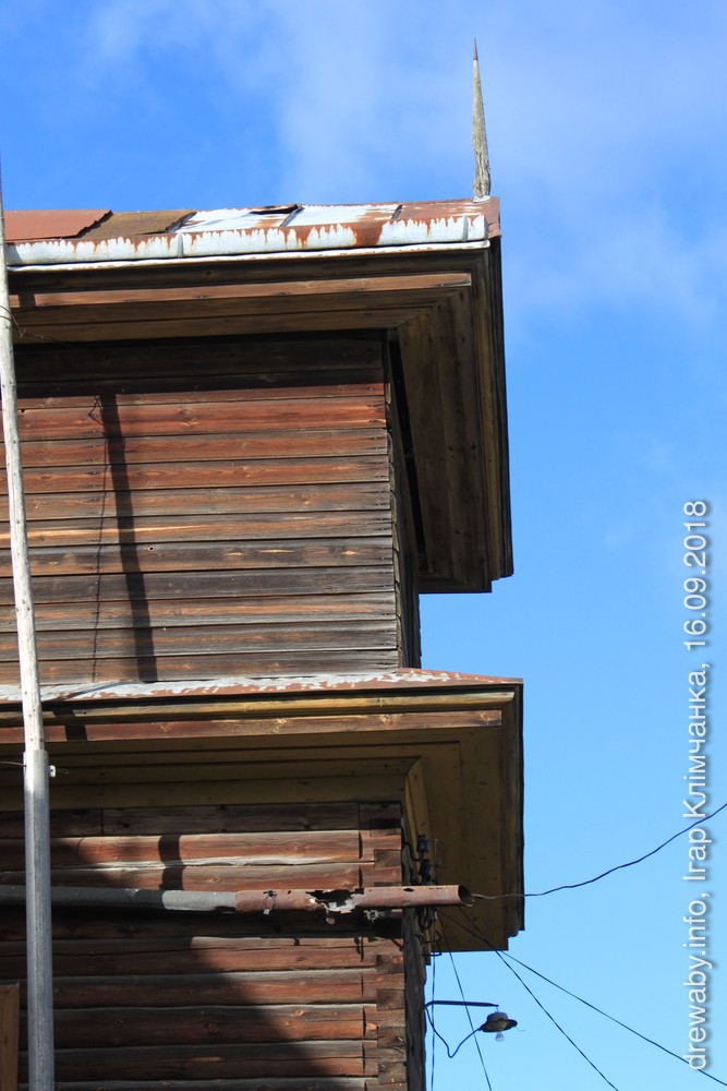 Друя. Вул.Кірава - 20. 1935