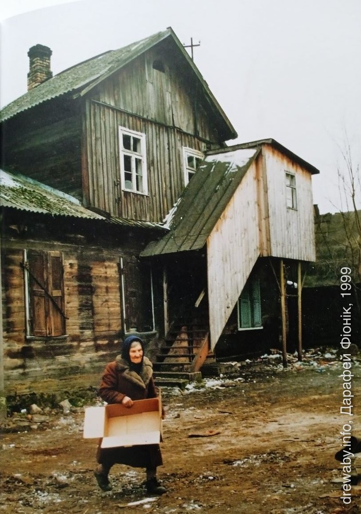 Двор Лангбардаў перад зносам.