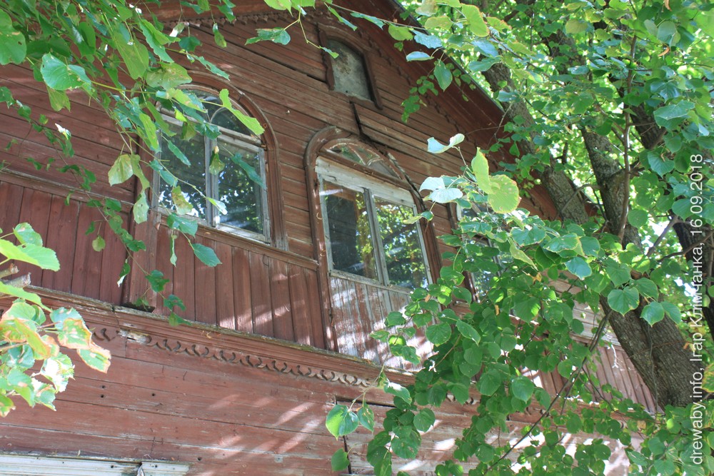 Друя.  Вул.Леніна №16-18