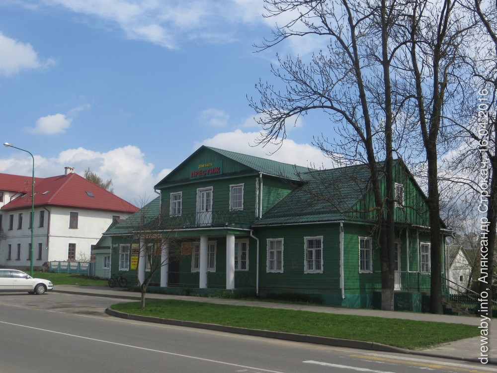 Будынак аптэкі