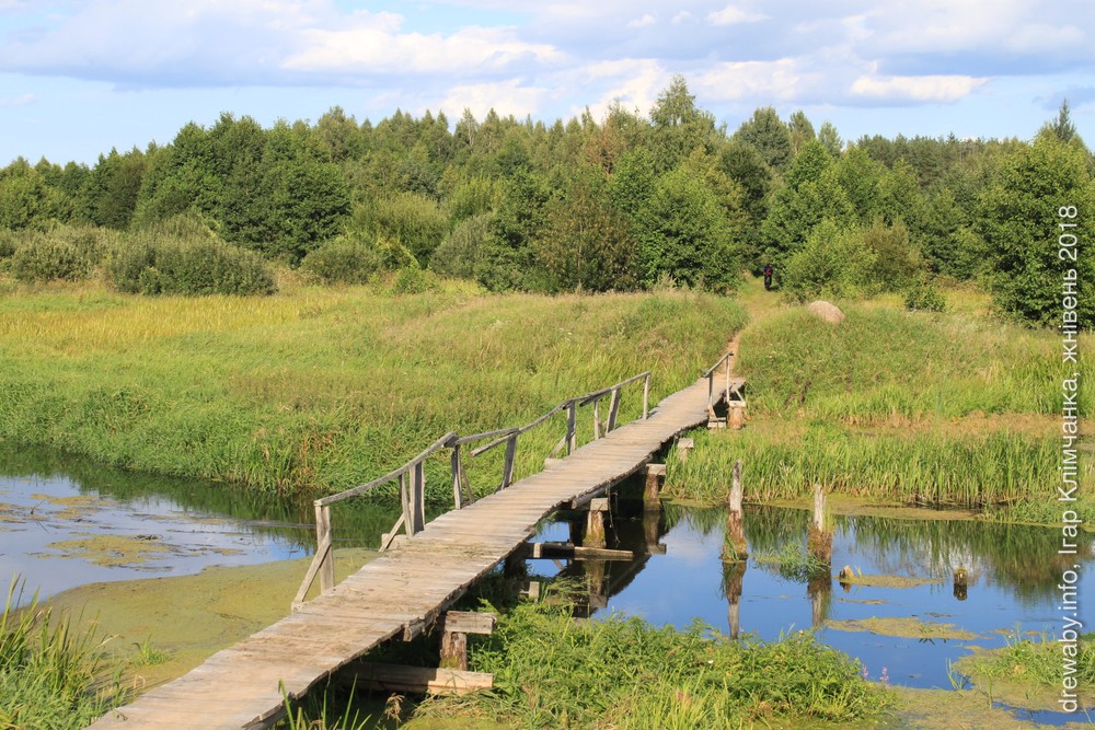 Кладка праз р.Начу.
