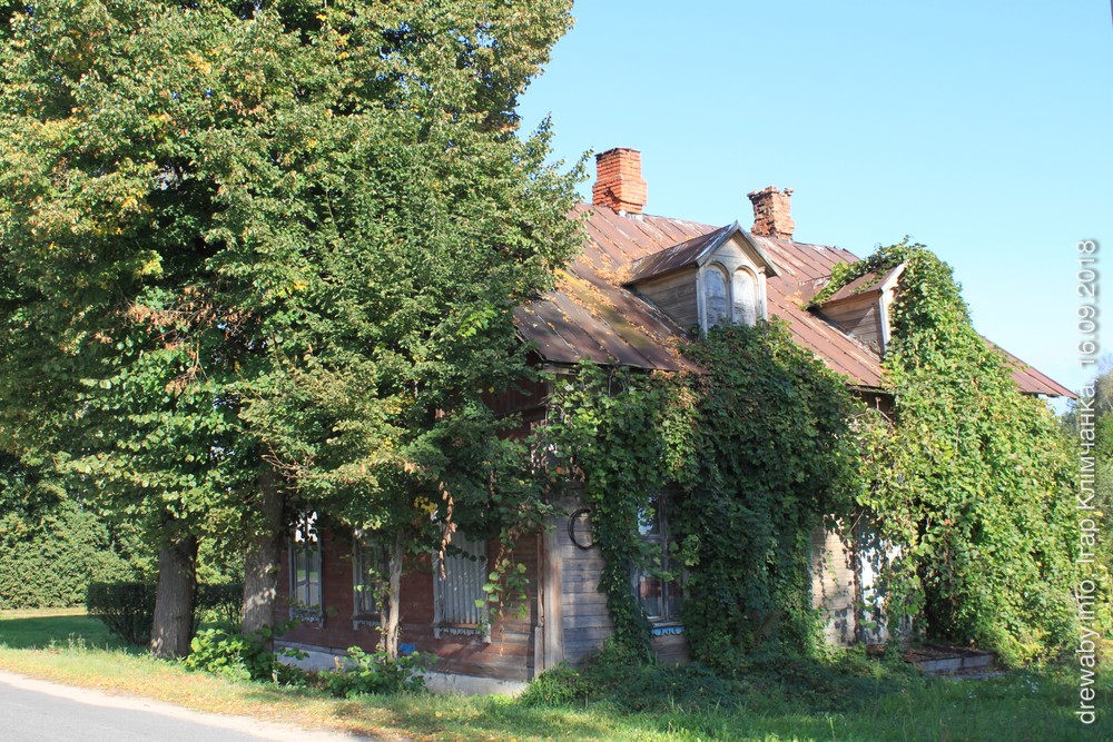 Друя.  Вул.Леніна №16-18