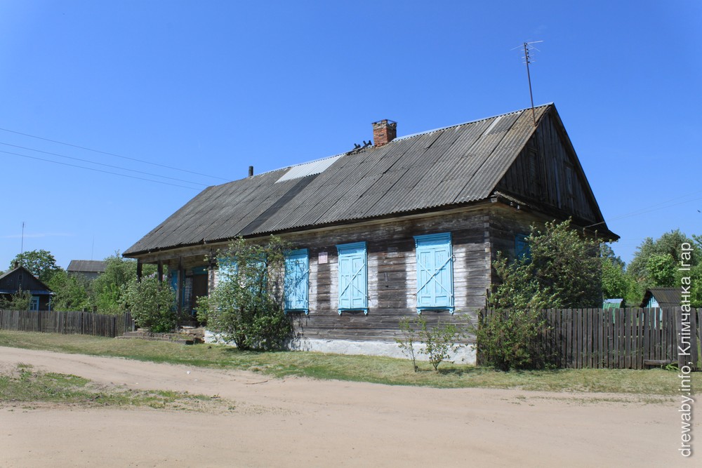 Дом  малочніка ( сыравара) з крамаю і сыраварняю