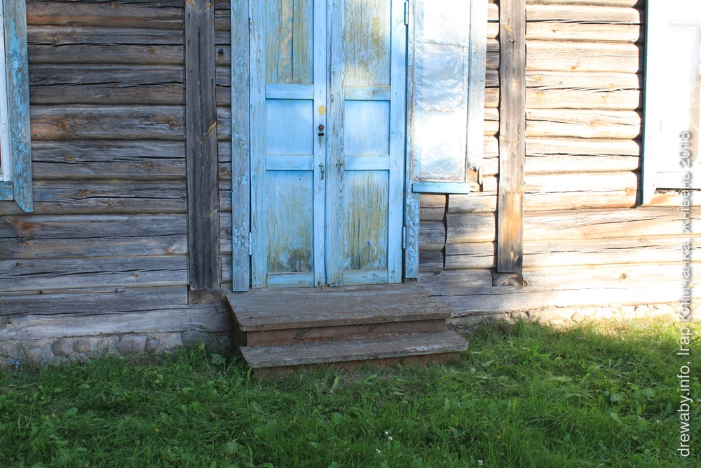 Нача. Школа 1940-х. Прыбудова.