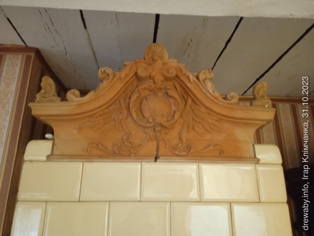 Гарадская сядзіба 1820