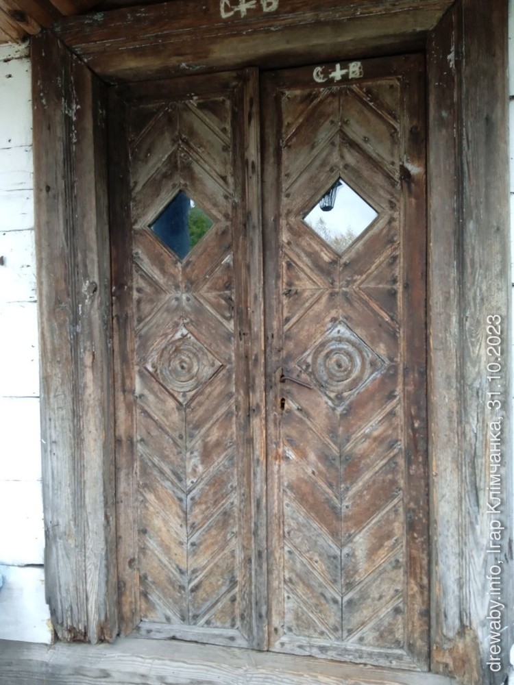 Гарадская сядзіба 1820