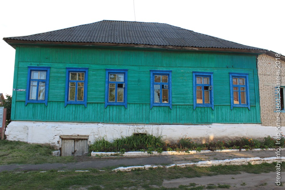 Халапенічы. Забудова на вул.Ленінскай.