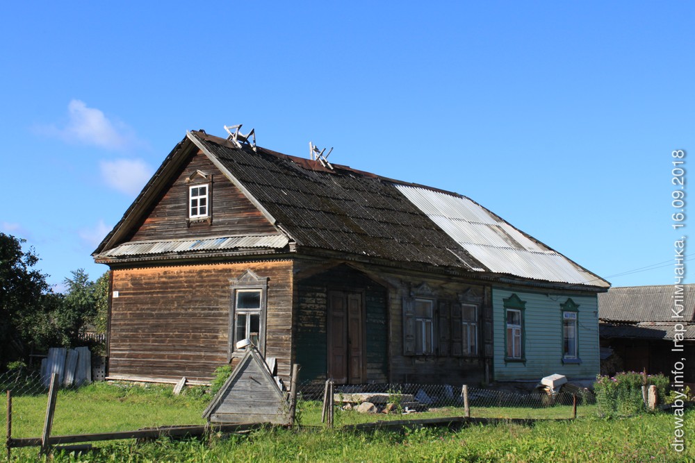 Друя. Гарадская сядзіба (дом па вул.Энгельса-12). 1890г.