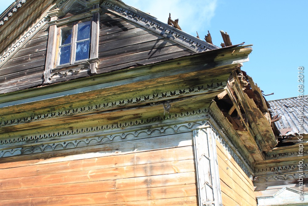 Друя. Гарадская сядзіба (дом па вул.А.Друянава-19). 1890г.