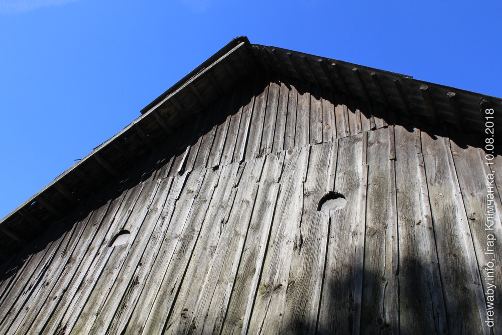 Галавачы. Карчма(?)