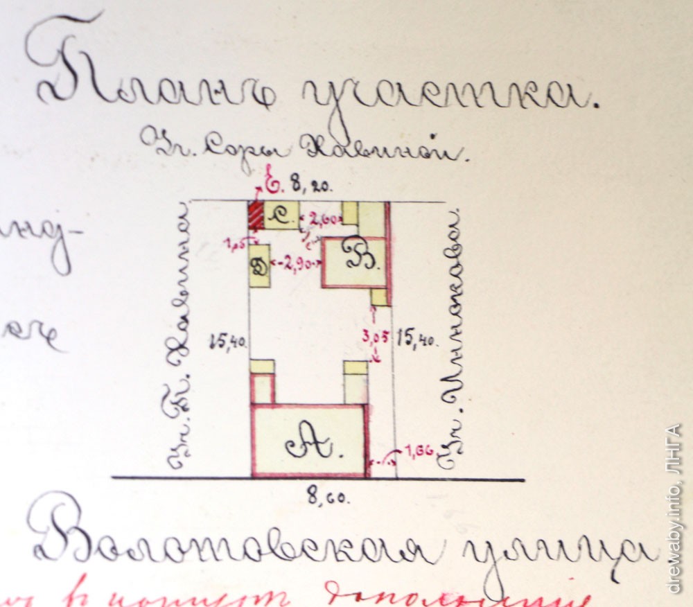 Архіўны чарцёж