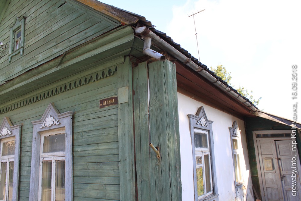 Друя.  Вул.Леніна ля вул.Энгельса