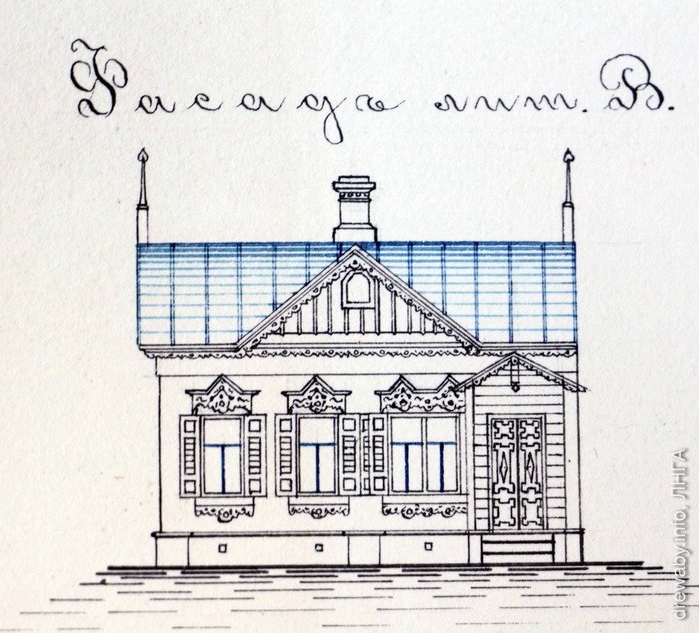 Архіўны чарцёж