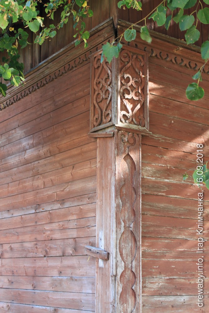 Друя.  Вул.Леніна №16-18