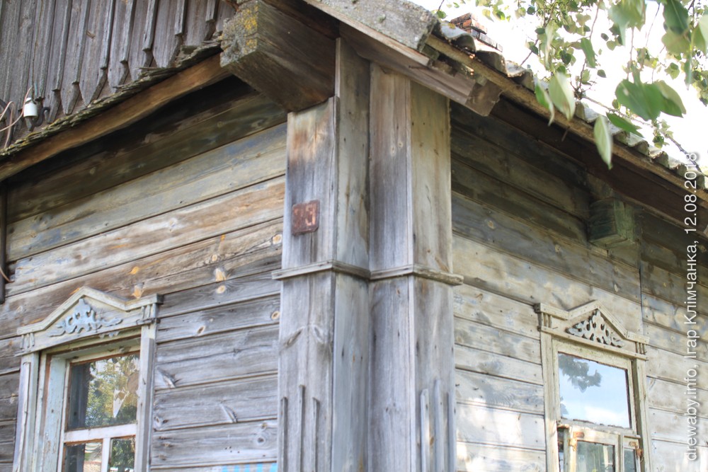 Былое мястэчка Семенавічы. Дом Белякоўскіх.